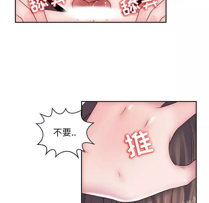 全都给你-第17章 - 图片 24