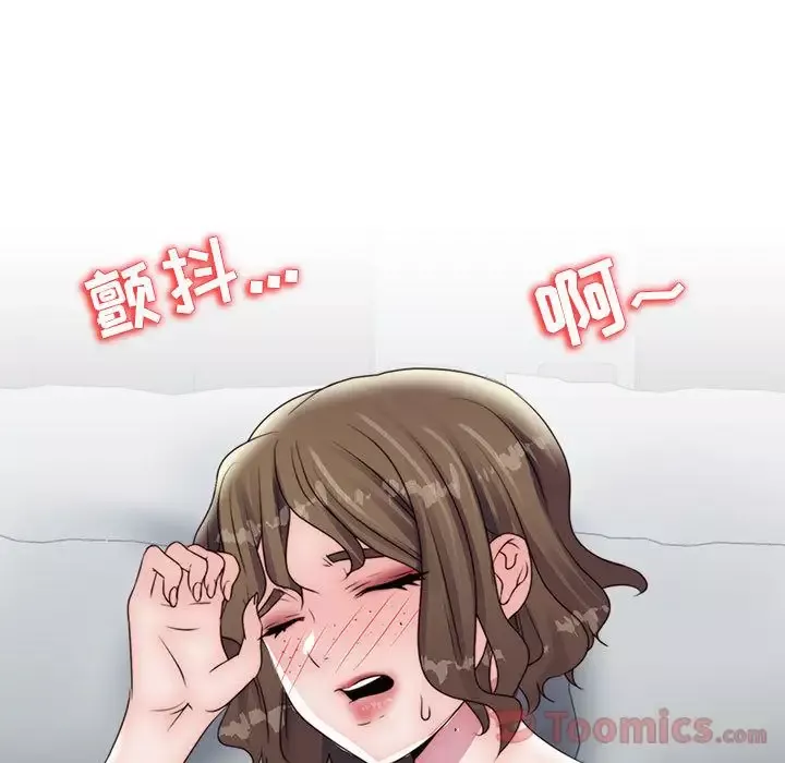全都给你第17章