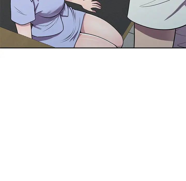 偷食的滋味第16話