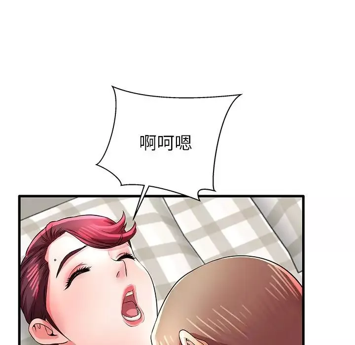 失格媽媽第31话
