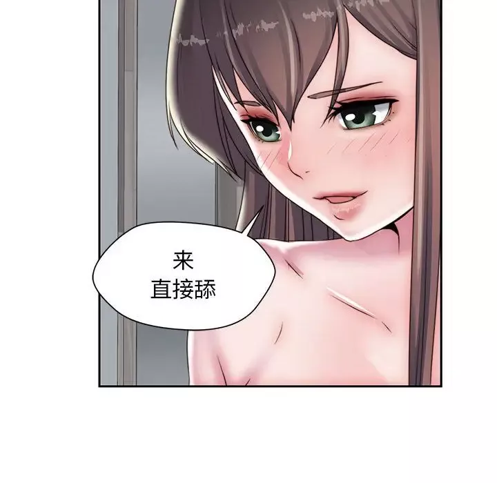 全都给你第17章