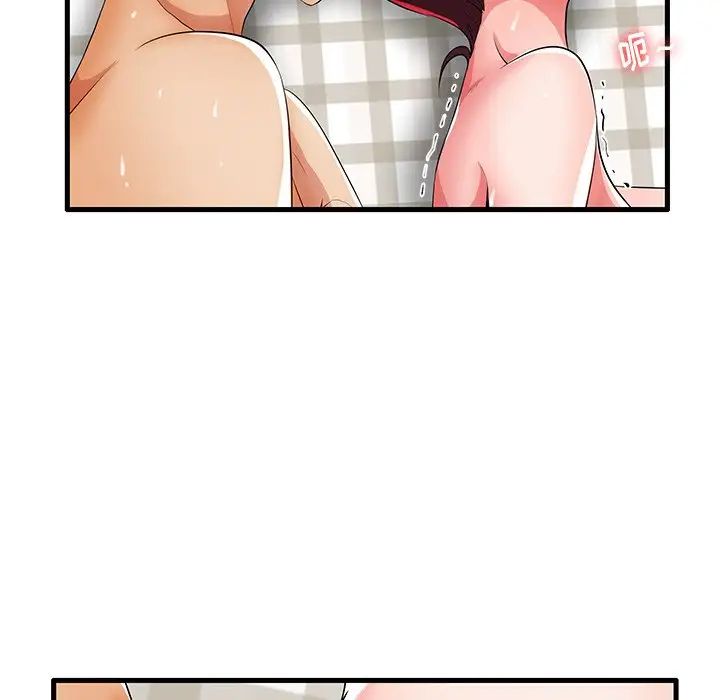 失格妈妈第31话