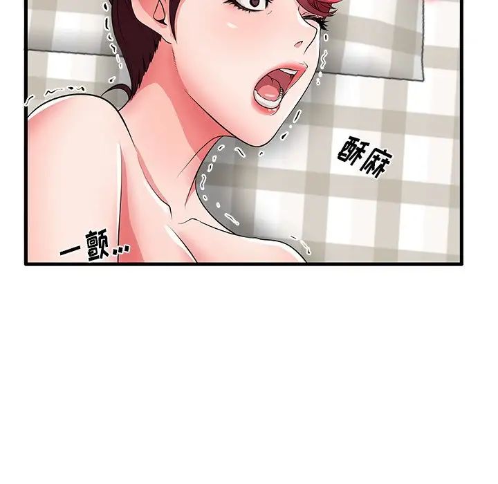 失格妈妈第31话