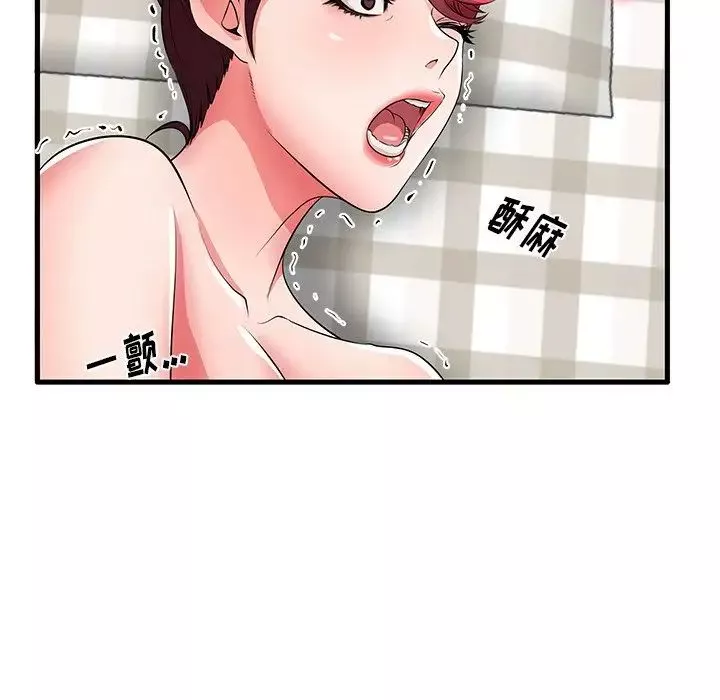 失格妈妈-第31话 - 图片 47