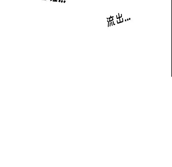失格妈妈-第31话 - 图片 51