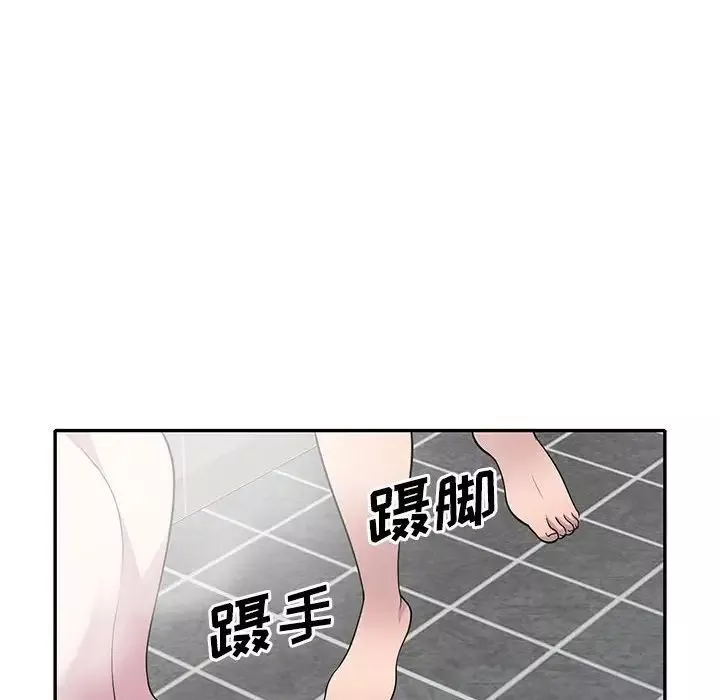 偷食的滋味-第16话 - 图片 134