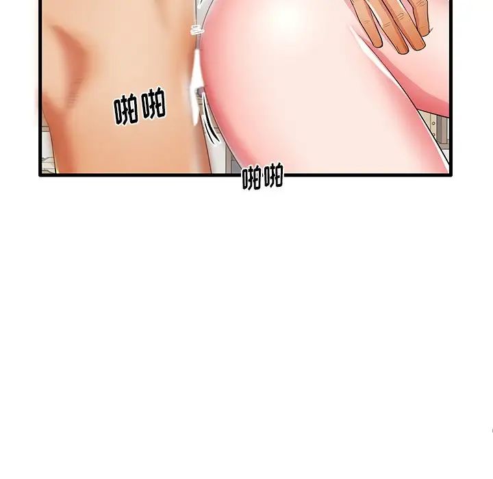 失格媽媽第31话