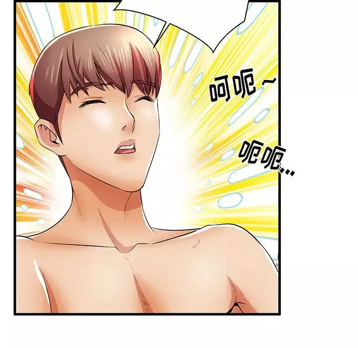 失格妈妈-第31话 - 图片 73