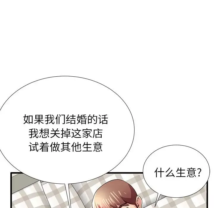 失格妈妈-第31话 - 图片 81