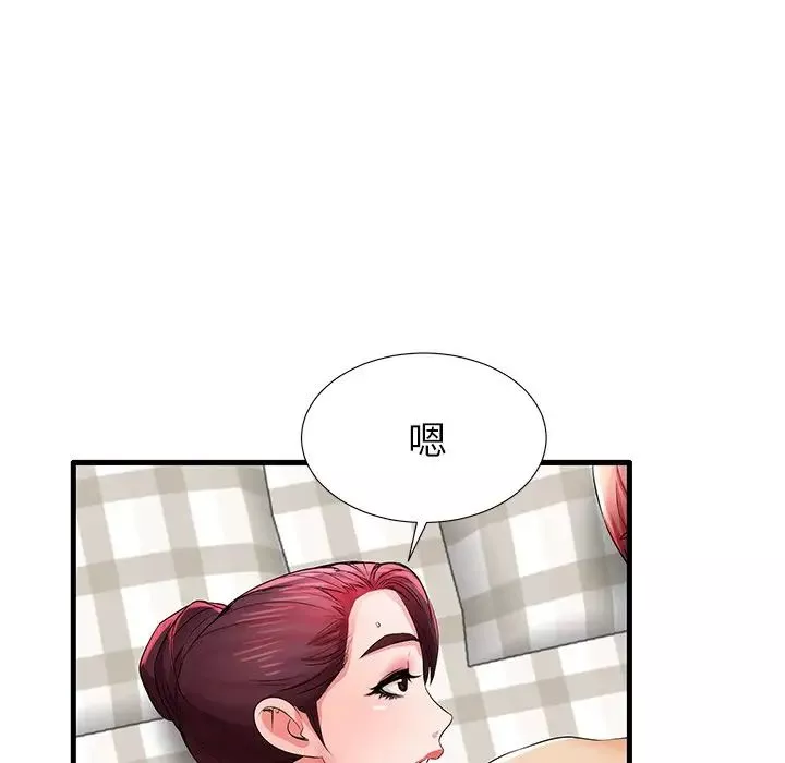 失格妈妈-第31话 - 图片 84