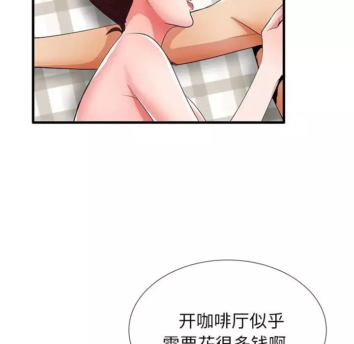 失格媽媽第31话