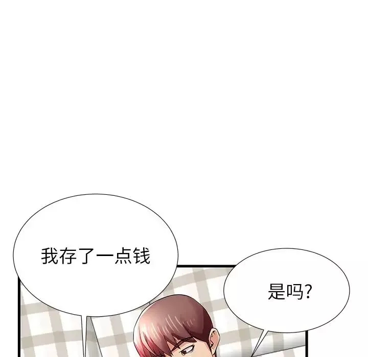 失格媽媽第31话