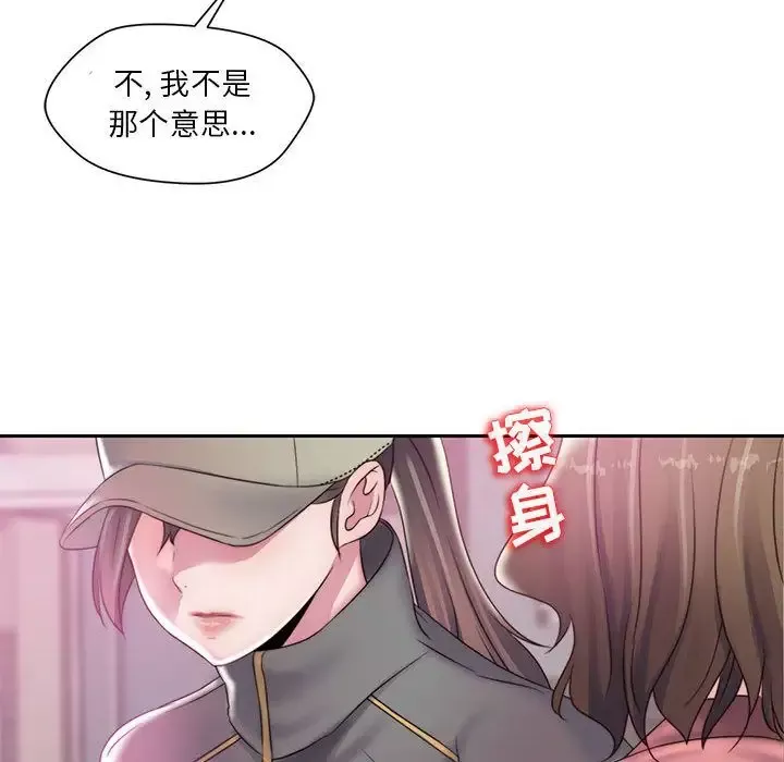 全都给你第17章