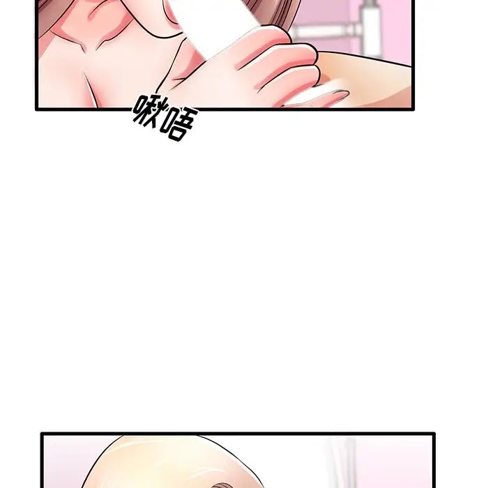 失格媽媽第31话