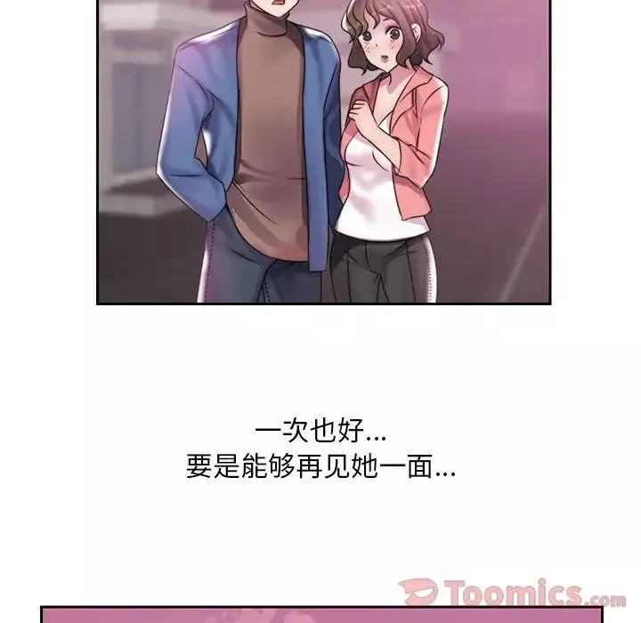 全都给你第17章
