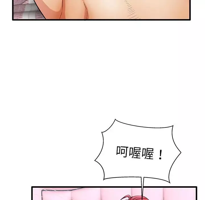 失格妈妈-第31话 - 图片 109