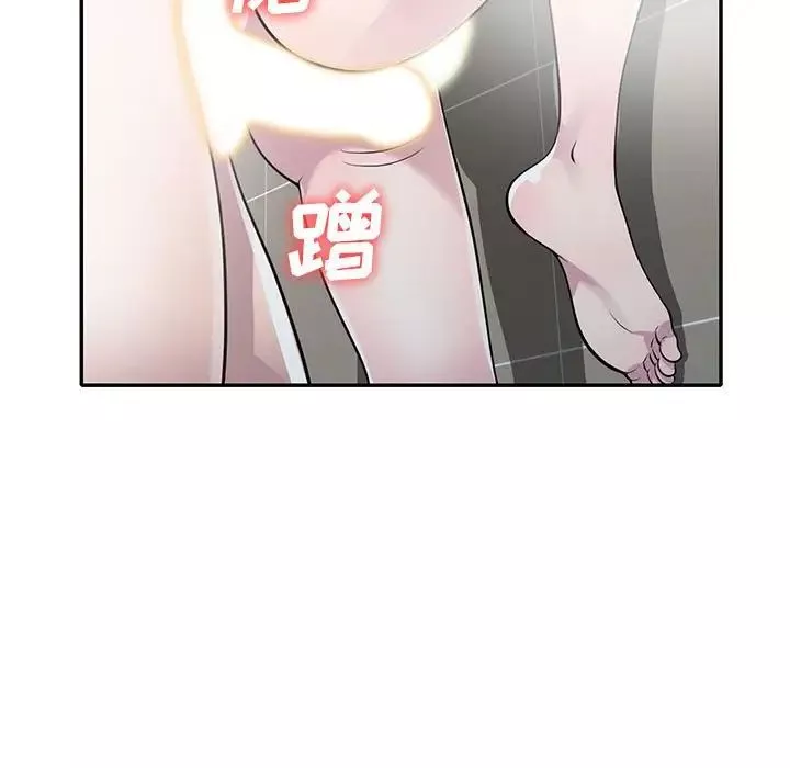 偷食的滋味第17話
