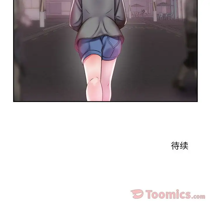 全都给你第17章