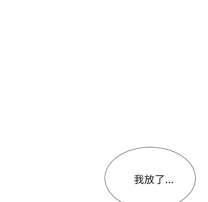 失格妈妈-第31话 - 图片 113