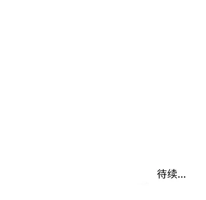 失格媽媽第31话