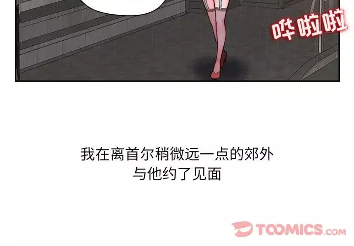 全都给你第18章