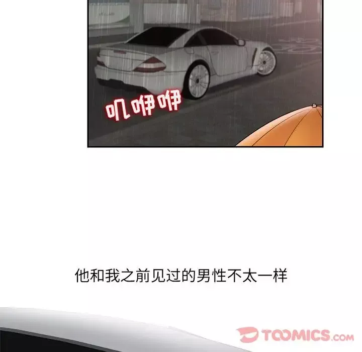 全都给你第18章