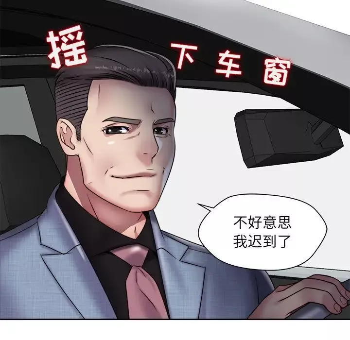 全都给你第18章