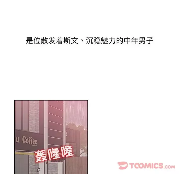 全都给你第18章