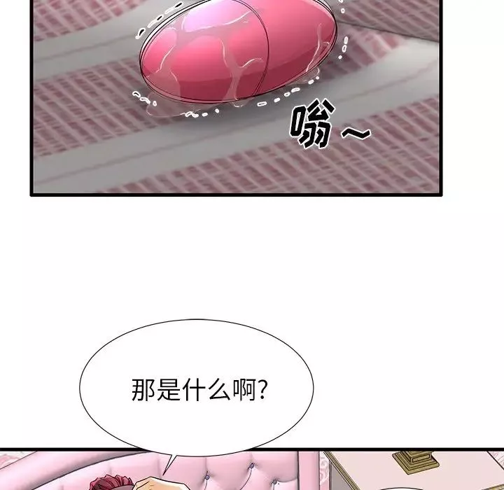 失格媽媽第32话