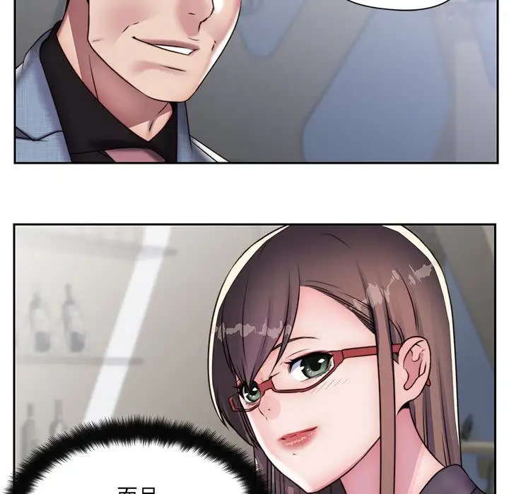 全都给你第18章