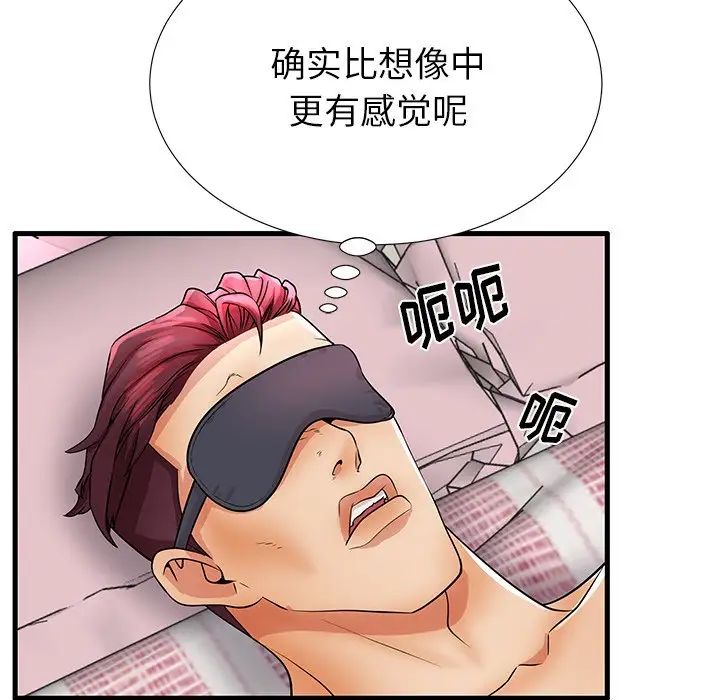 失格媽媽第32话