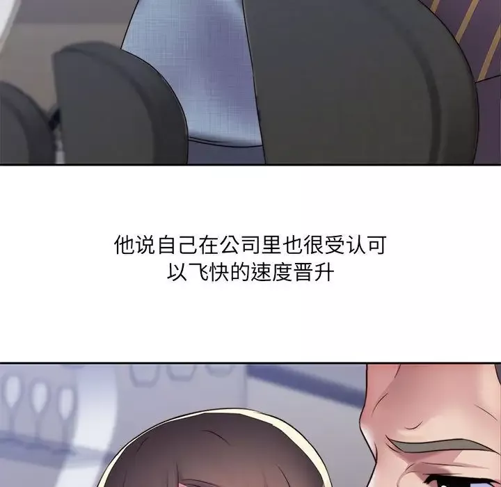 全都给你第18章