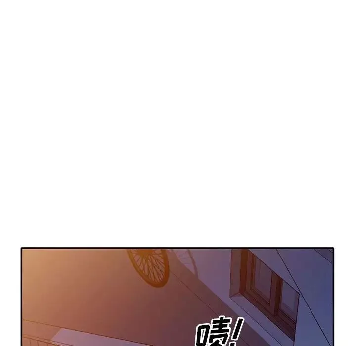 偷食的滋味第17話