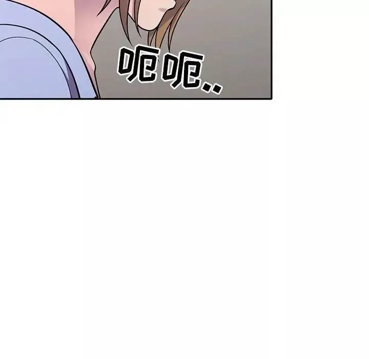 偷食的滋味第17話