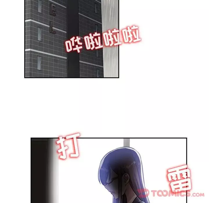 全都给你第18章