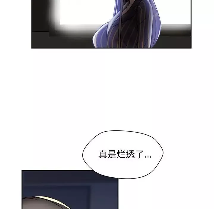全都给你-第18章 - 图片 30
