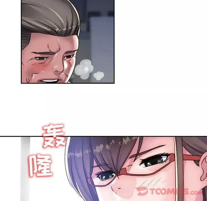 全都给你-第18章 - 图片 31