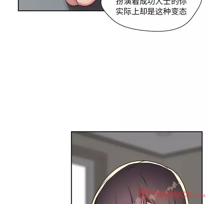 全都给你-第18章 - 图片 35