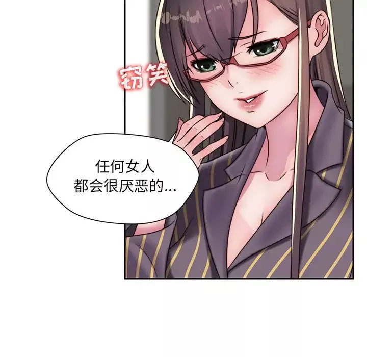 全都给你-第18章 - 图片 36