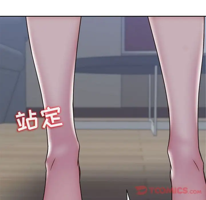 全都给你第18章