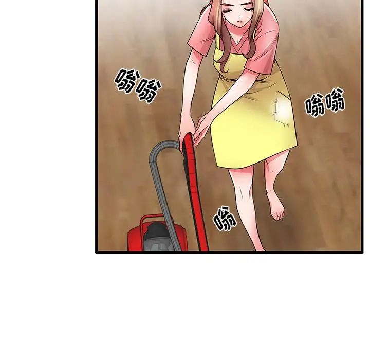 失格妈妈第32话