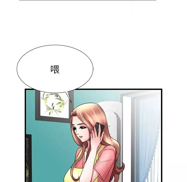 失格媽媽第32话