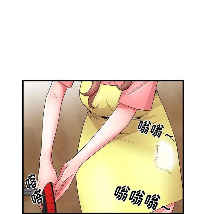 失格媽媽第32话