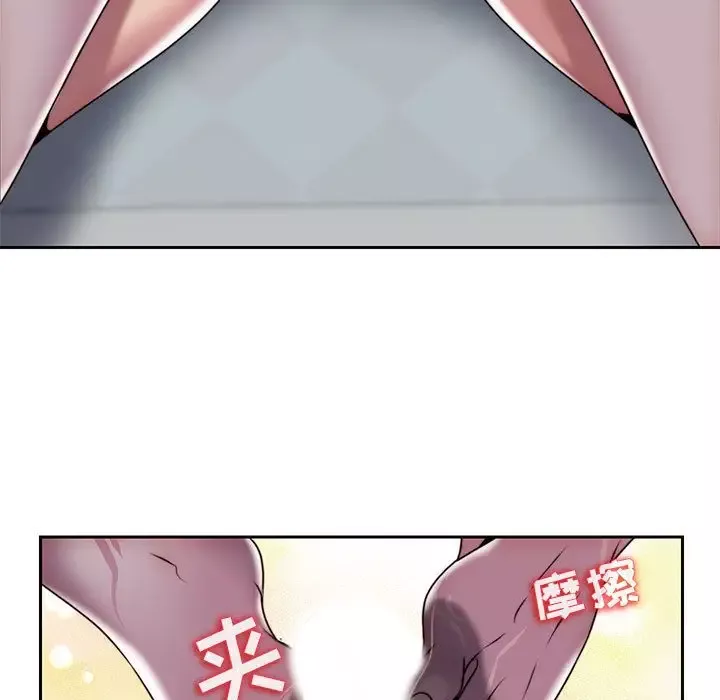全都给你-第18章 - 图片 62