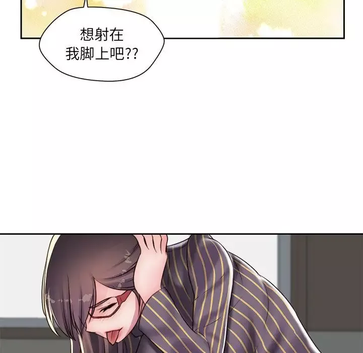全都给你-第18章 - 图片 64
