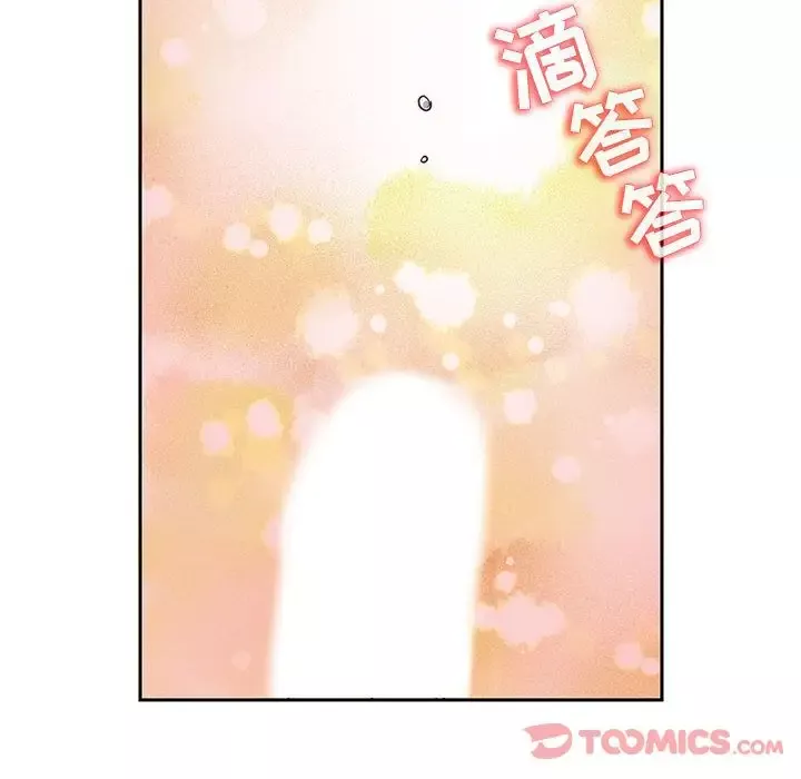 全都给你第18章