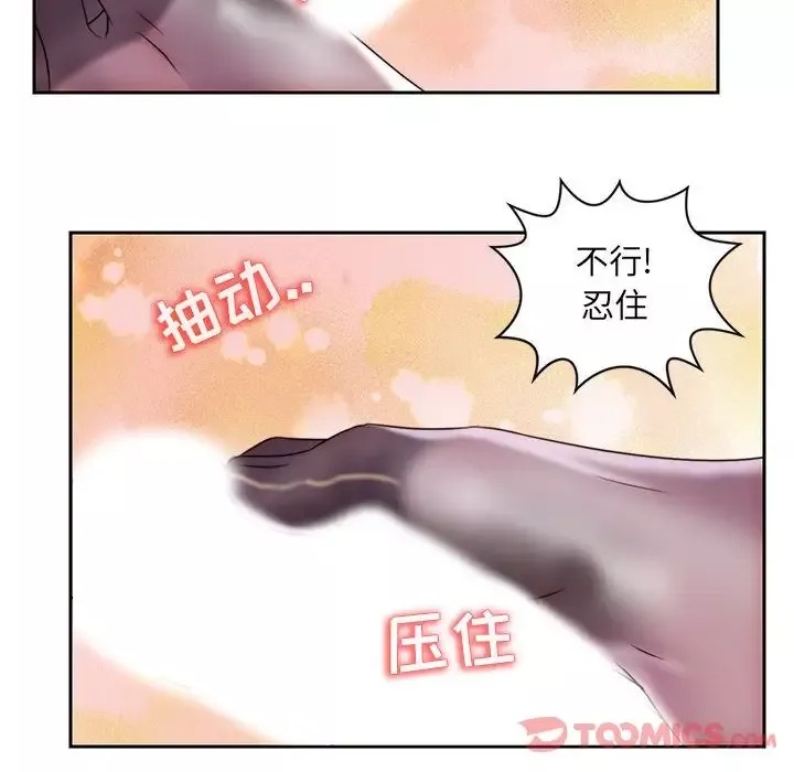 全都给你第18章