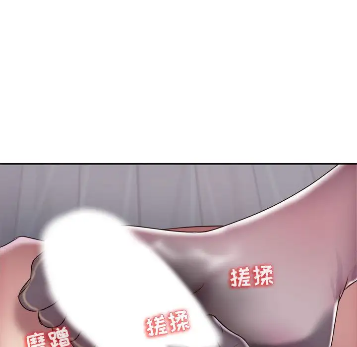 全都给你第18章