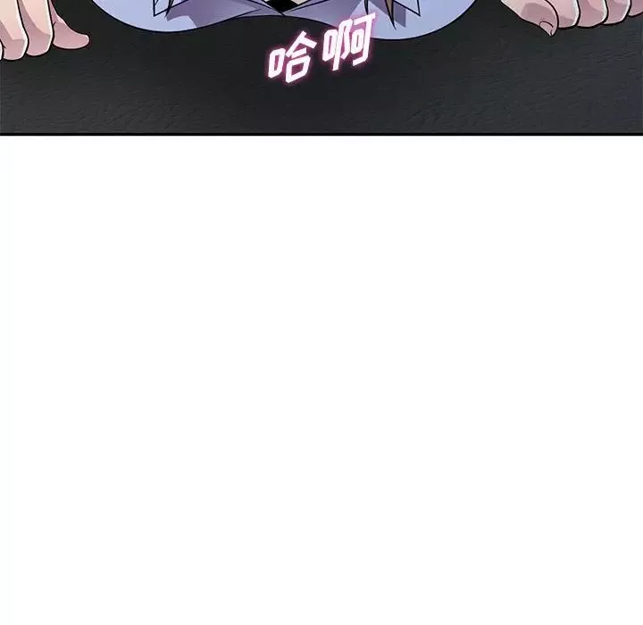 偷食的滋味第18話