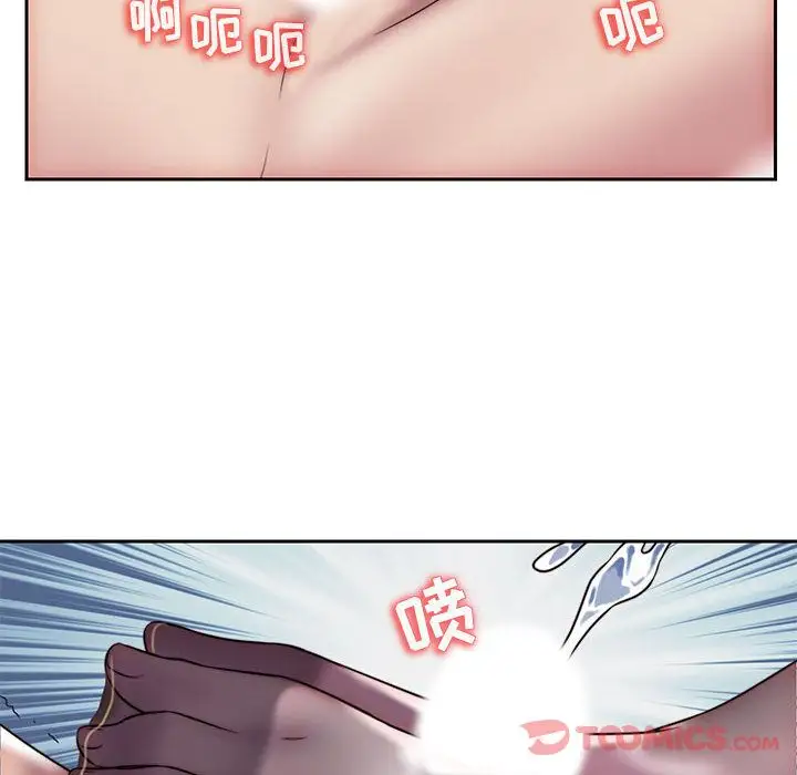 全都给你第18章